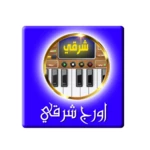 Logo of اورج شرقي android Application 