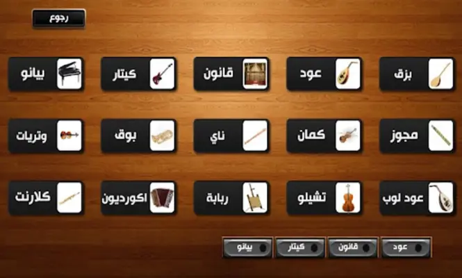 اورج شرقي android App screenshot 0